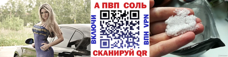 Сколько стоит Переславль-Залесский Марихуана  Мефедрон  Кокаин  МЕТАДОН  ГАШИШ  A-PVP 