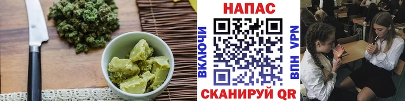 наркошоп  Переславль-Залесский  Еда ТГК конопля 