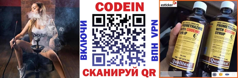 Кодеиновый сироп Lean напиток Lean (лин)  где можно купить наркотик  Переславль-Залесский 
