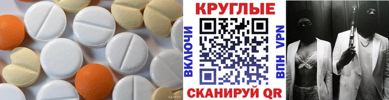 Экстази VHQ  Переславль-Залесский 