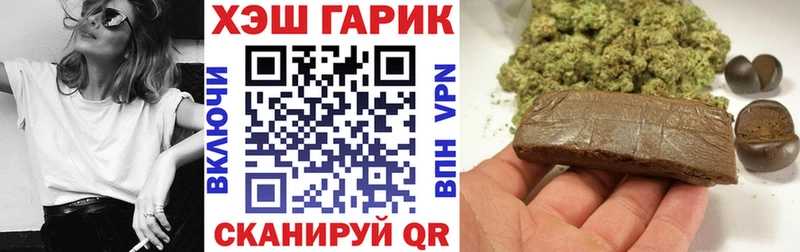 Гашиш индика сатива  Переславль-Залесский 