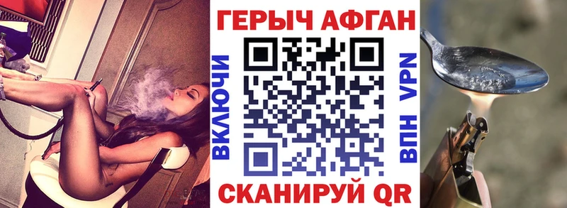 Героин гречка Переславль-Залесский