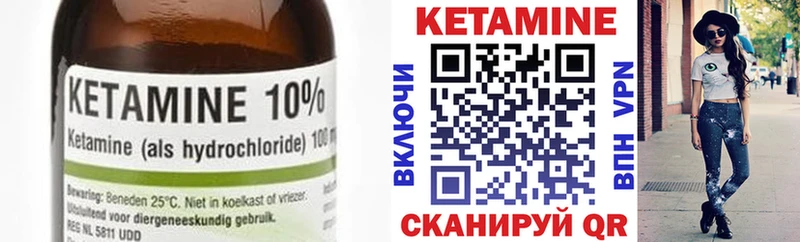 КЕТАМИН ketamine  Переславль-Залесский 