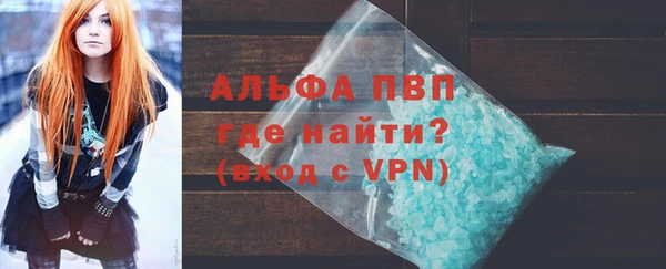 сатива Армянск