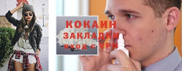 сатива Армянск