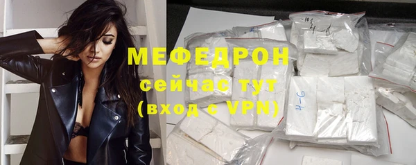 сатива Армянск