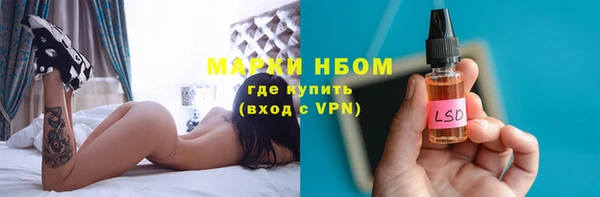 кокс Осинники