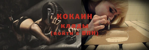 кокаин перу Аркадак