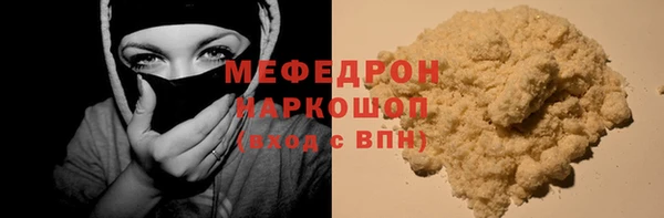кокаин перу Аркадак