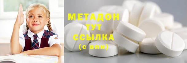 сатива Армянск