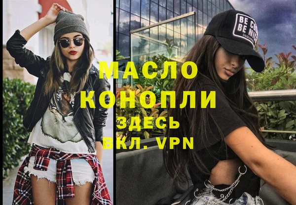 сатива Армянск