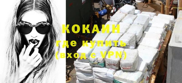 кокаин перу Аркадак