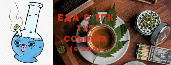 сатива Армянск