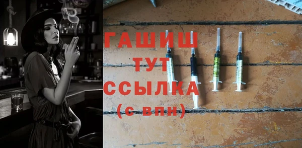 сатива Армянск