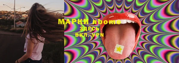 кокаин перу Аркадак