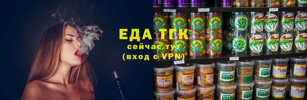 сатива Армянск