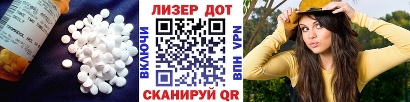 ЛСД экстази кислота  даркнет сайт  Переславль-Залесский 