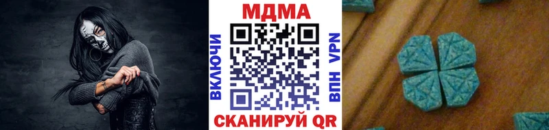 MDMA молли  Переславль-Залесский 