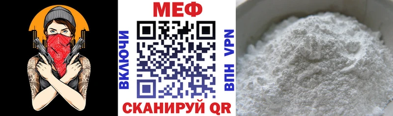 Мефедрон кристаллы  кракен ТОР  Переславль-Залесский 