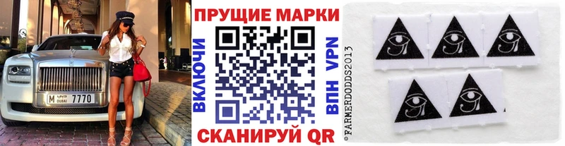 Наркотические марки 1500мкг Переславль-Залесский