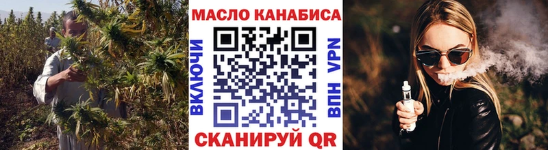 магазин продажи   Переславль-Залесский  Дистиллят ТГК THC oil 